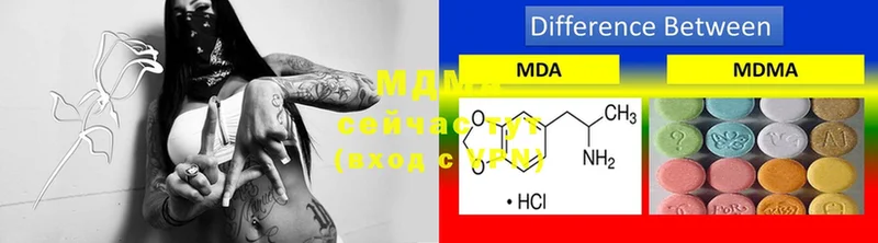 MDMA crystal  наркошоп  Болгар 